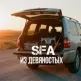 SFA
